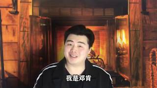 日本科学家用16名绝症病人做的实验，请死后向我们发送信息【邓肯解说】