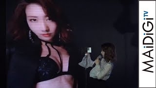 柏木由紀、自身の下着姿をVR体験「全方向から見られる感じ」　「Ravijour」アンバサダー就任会見2