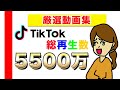ピカソの日記。#58【アニメ】
