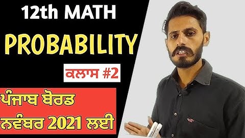 Probability class12 Maths Chapter 13 Class #2 PSEB Gurdeep Maths