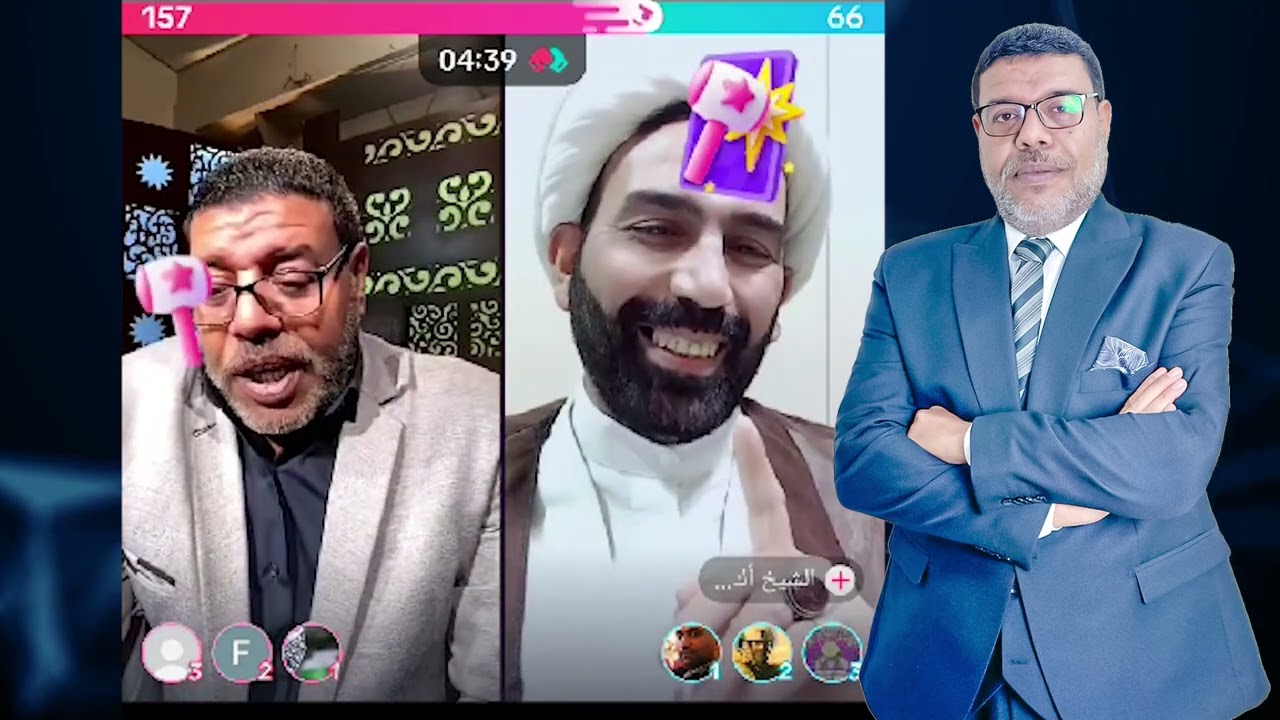 مناظرة الضحك | المعمم اكرم العراقي يقع في فخ اشرف غريب