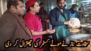 Sakhawat Naz Aslam Darul Mahi Fish Fry | Best Lahori Fish Fry | Tasty Lahori Fish Fry