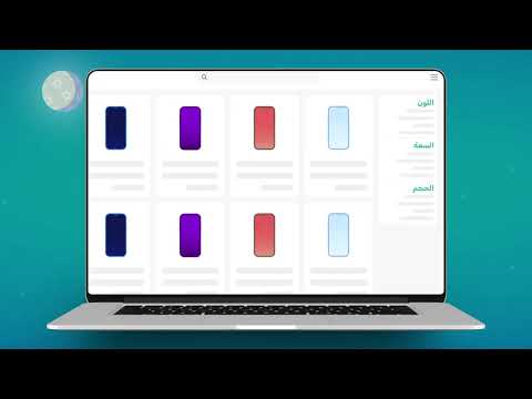 تعرف على أداة محرك البحث فهرس