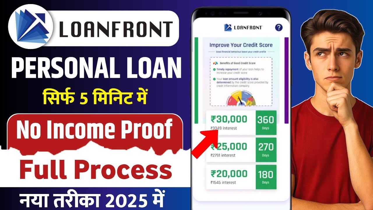 Loanfront Personal Loan | Loanfront App Se Loan Kaise Le | Instant Loan ...