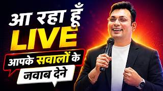 🔴LIVE Q&A Session: Exam, Strategy, Selection, Career... हर सवाल का LIVE जवाब! | By Aditya Patel Sir