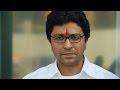 Will T******ay turn gamechanger Maharashtra?