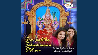 Sree Lalitha Sahasranama Stotram (feat. Subha Gigesh)