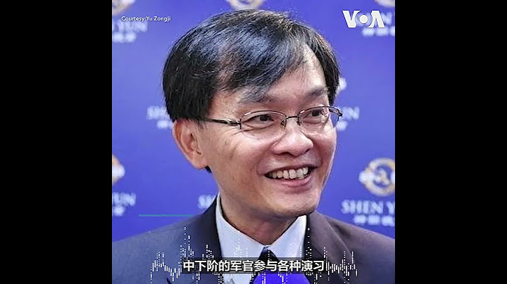 台湾退役军官再爆泄密案 中共渗透触角延伸至低阶军官