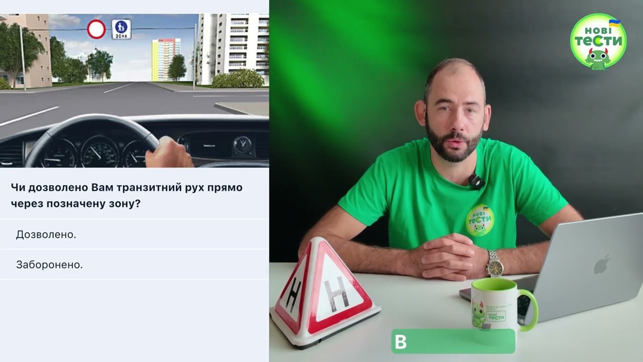 Постер відеопояснення