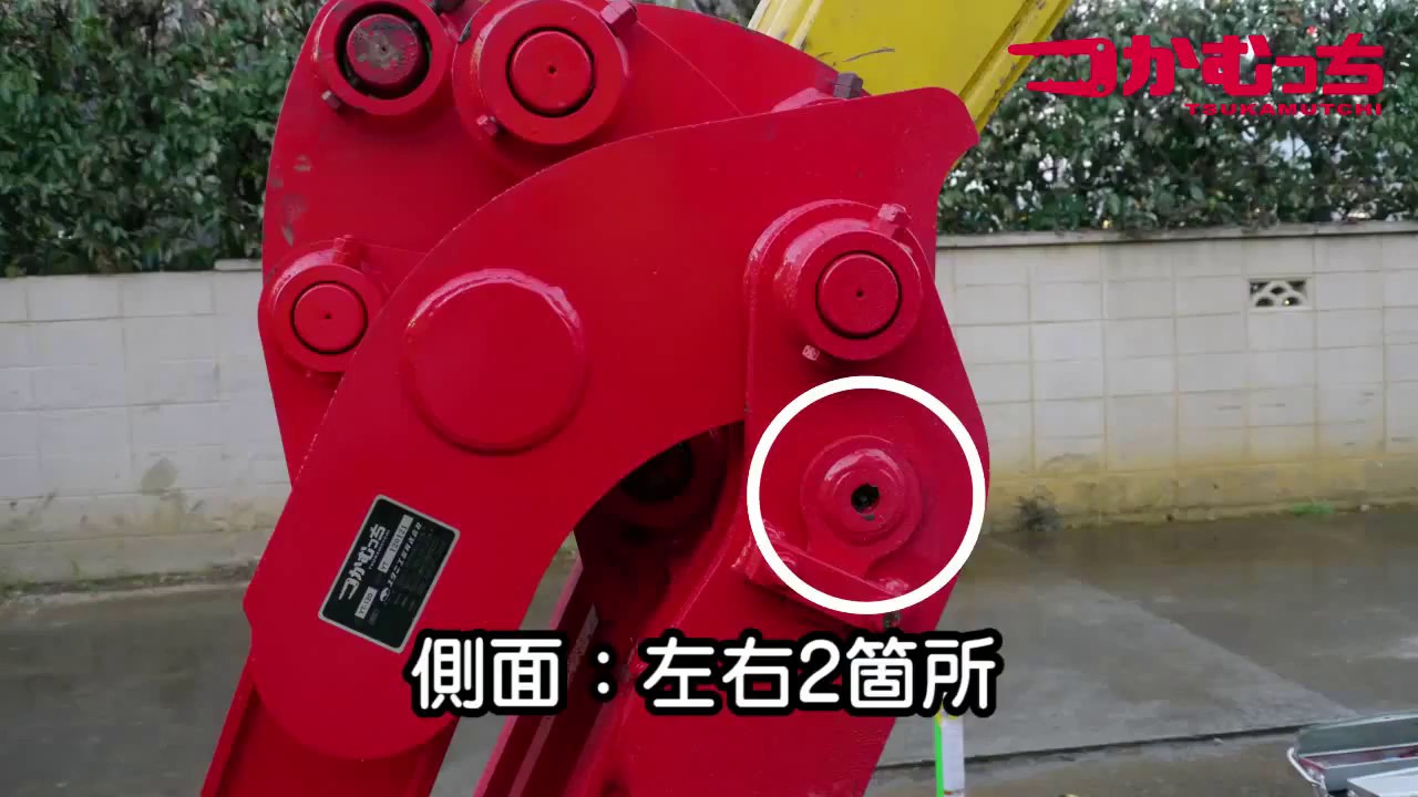 ユタニ工業 つかむっち アタッチメントのネット通販！ユンボ バックホー つかみ ハサミ フォーク 解体 #建機 #建機 #ユンボ #バックホー #アタッチメント