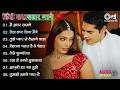 90 S Evergreen Romantic Songs Kumar Sanu Alka Yagnik Best Hindi Songs 90severgreen 