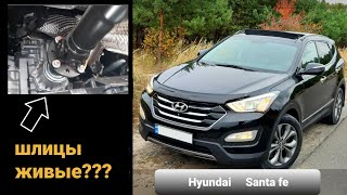 Hyundai Kia Проверка Состояния Шлицев Дифференциала И Раздатки Полного Привода (Перезалив)