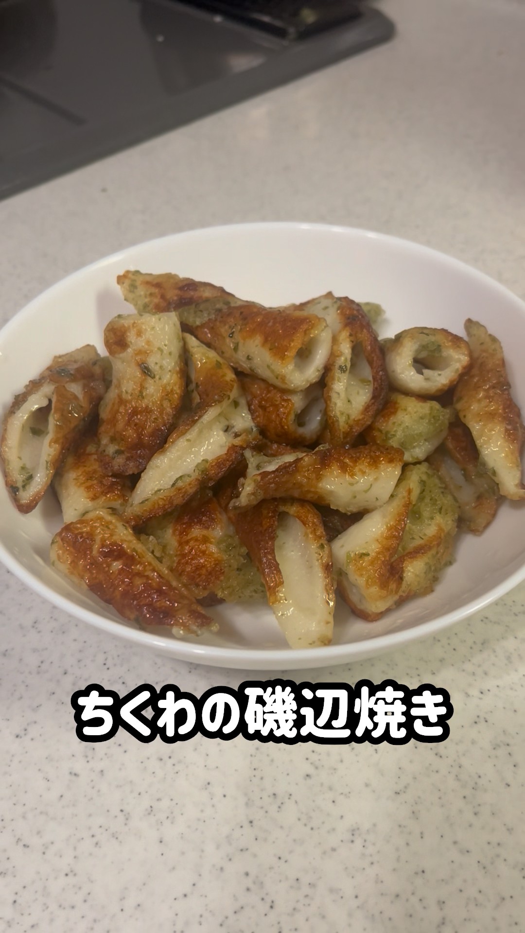 Pan-Fried Seaweed-Flavored Chikuwa - YouTube