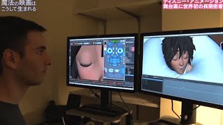 『ベイマックス』ドキュメンタリー映像のオープニング