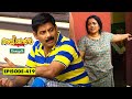 Aliyans - 419 | കനകം മൂലം കലഹം | Comedy Serial (Sitcom) | Kaumudy