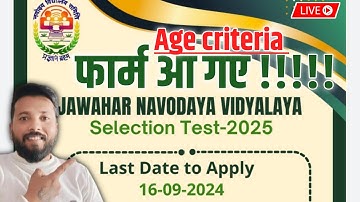 age criteria for jnvst 2025 | jnv waiting list 2024 class 6 | nvs result updates live