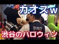 【おもしろ】ハロウィンコスプレ仮装 のおもしろ画像まとめ！　渋谷周辺で発見された気になる仮装　part１