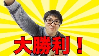 【最終回】奇跡の大勝利が連発！【東京カジノ王プロジェクト#7】