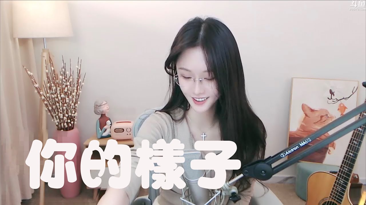 阿冷aleng 《你的樣子》 羅大佑~歌曲 - YouTube