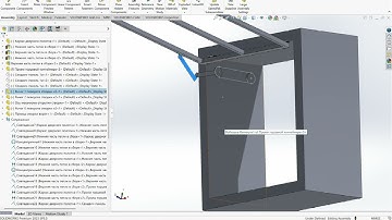 Створка торцевая контейнера. Моделирование кинематики