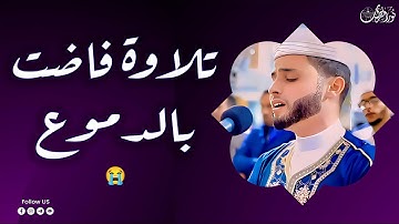 تلاوة فاضت بالدموع 😭 | نفحات إيمانيه من سورة الحديد و الواقعه للقارئ عبدالعزيز سحيم ❤️