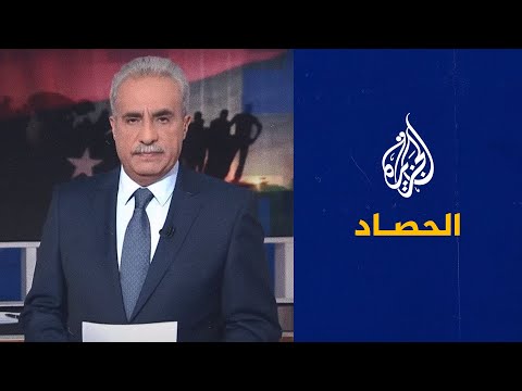 نشرة الحصاد - لا انتخابات ليبية في وقتها وأوميكرون يخيم على الأعياد