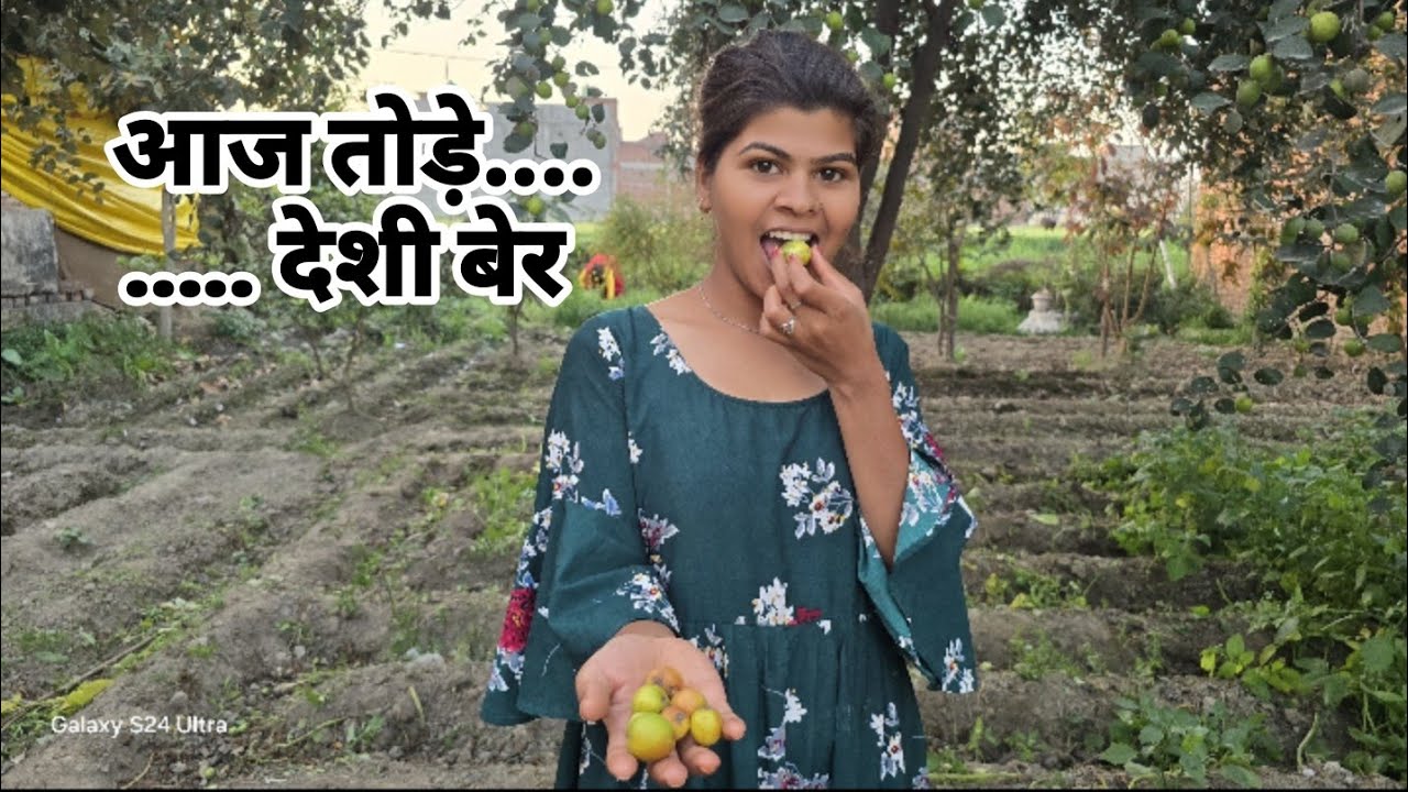देशी vlog ....गाँव का vlog....... 😘🤩😘🤩🤩😍🥰🥰#trendingvideo #viralvideos #video #vlog #savitarajput888 