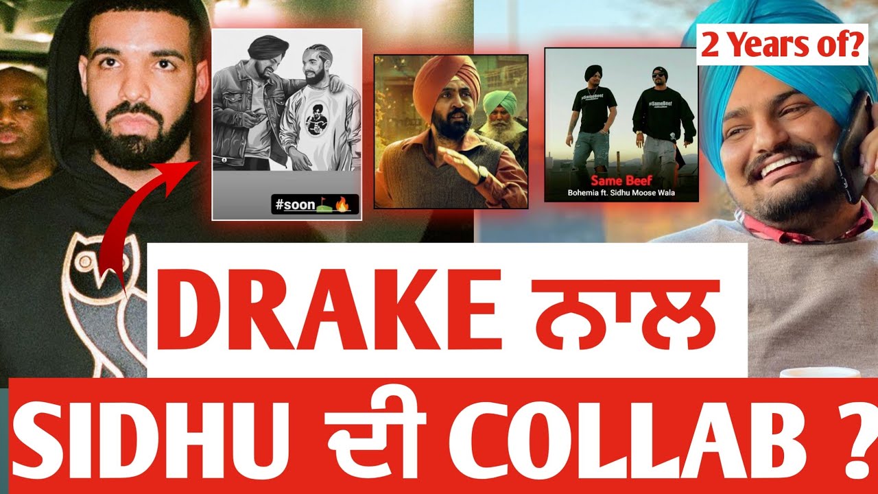 Sidhu Moose Wala × Drake ? Diljit Dosanjh Collabration | Latest Punjabi Song News | Punjab Hub
