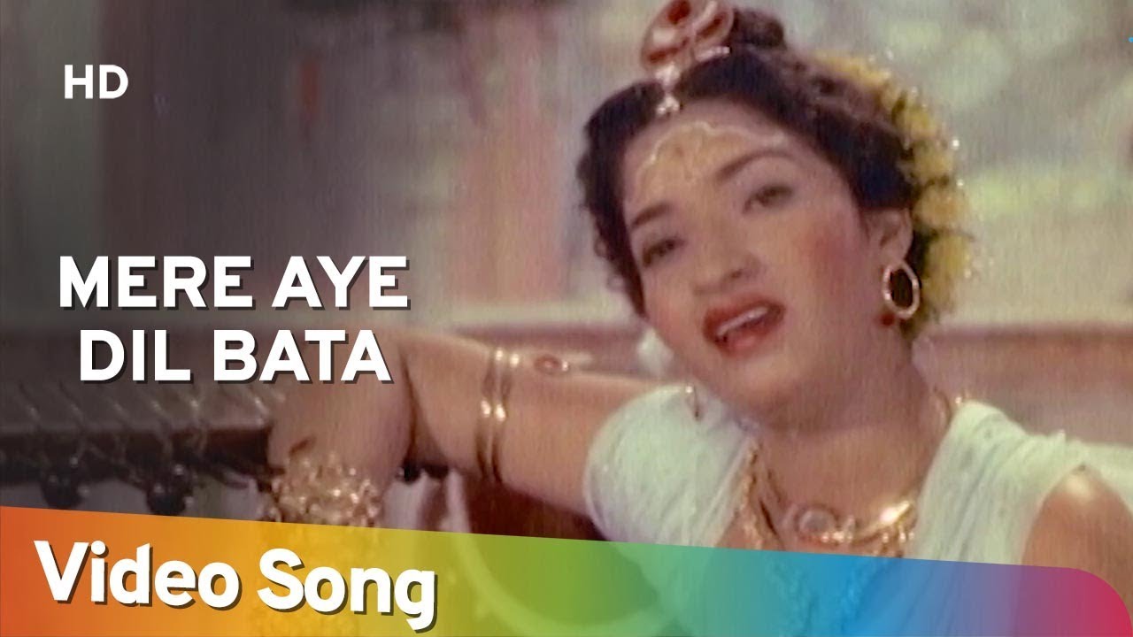 Mere Aye Dil Bata HD  Jhanak Jhanak Payal Baje 1955  Manna Dey  Lata Mangeshkar