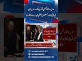 Interior Minister Mohsin Naqvi Meets Iranian President Masoud Pezeshkian | 24 News HD
