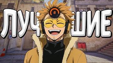 С НУЛЯ ДО 10 LVL - САМЫЕ ЛУЧШИЕ ТИММЕЙТЫ (CS2 FACEIT)