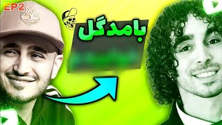 دعوای شدید و افتضاح خلسه و جیدال سر مدگل 🔴 khalse & gdaal & madgal