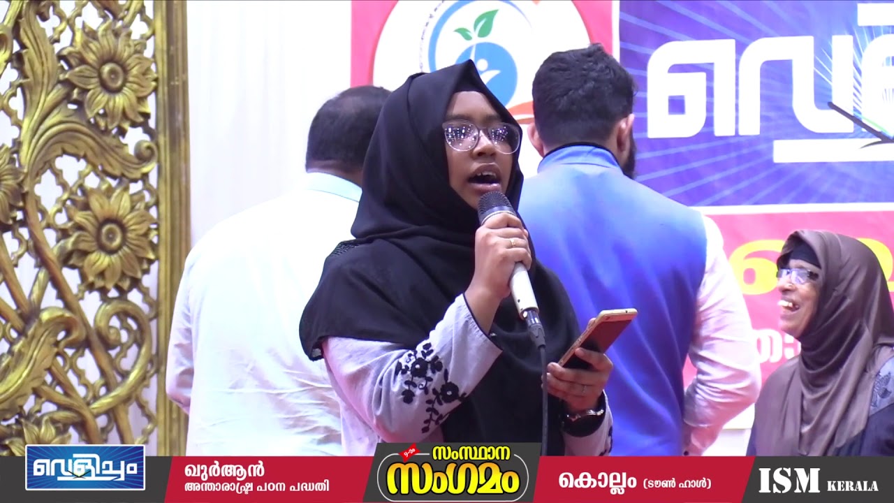 Song 6  I  വെളിച്ചം സംസ്ഥാന സംഗമം കൊല്ലം I ISM Kerala