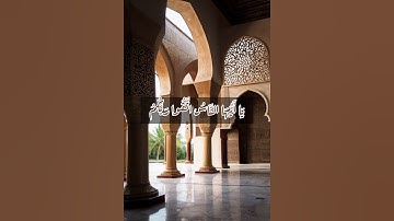 يَا أَيُّهَا النَّاسُ اتَّقُوا رَبَّكُمُ -سورة لقمان #اكسبلور #قرآن #حالات_واتس #تيك_توك #قران_كريم
