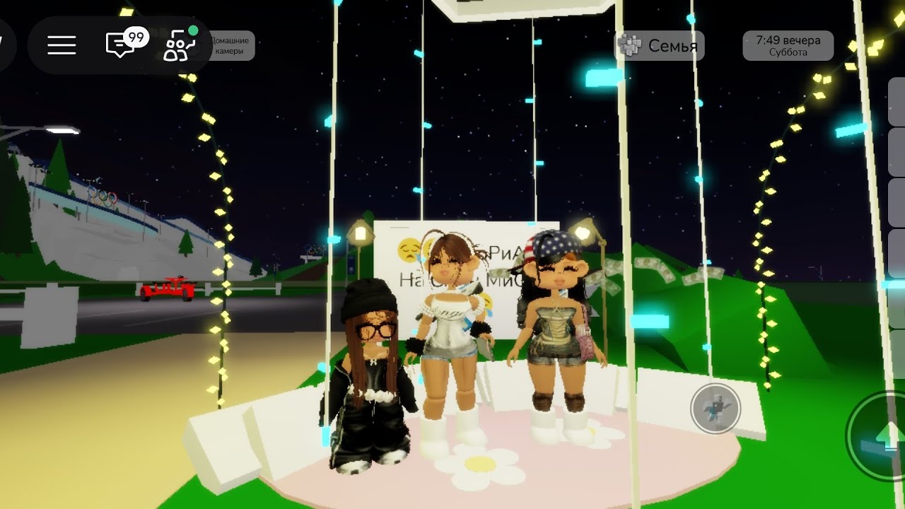 😪🤑 ТуТоРиАл На СкИн МиСс 🤑😪( с подругами 😉)