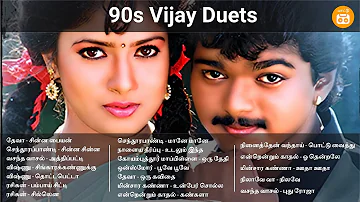 Vijay 90s Duets | 90s Tamil Duets | 90s Vijay Duets | Paatu Cassette Tamil Songs