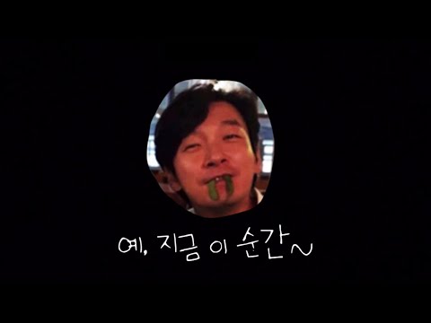 조승우 지금이순간 술자리버젼ㅣ조승우 전화
