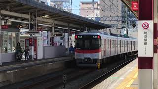 山陽6000系(6006F)普通姫路行き　山陽明石駅発車