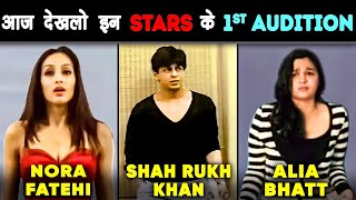 ये है आपके FAMOUS ACTORS के 1st AUDITIONS | First Auditions Of Famous Bollywood Actors screenshot 4