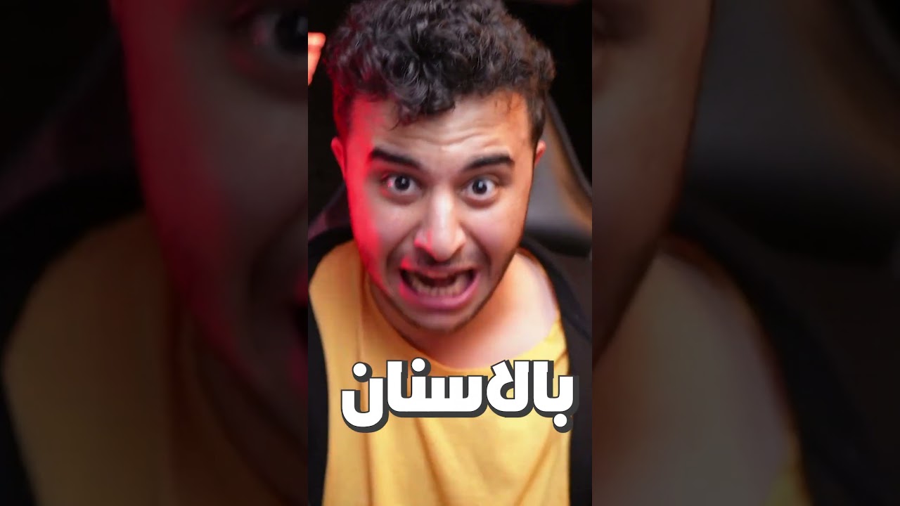 اكثر اعلان عنصري في التاريخ ! 🤬