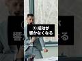 40代で突然、頑張れなくなった本当の理由 #潜在意識と繋がる #宇宙の法則
