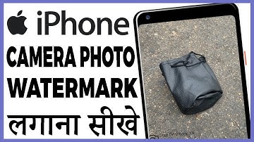 iphone me camera watermark kaise lagaye