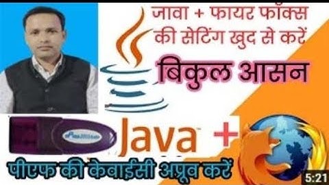 dsc setting in mozilla firefox