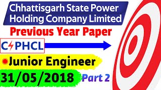 CSEB JE Previous Year Question Paper Electrical | 31/05/2018 Junior Engineer Electrical 2021 | #2