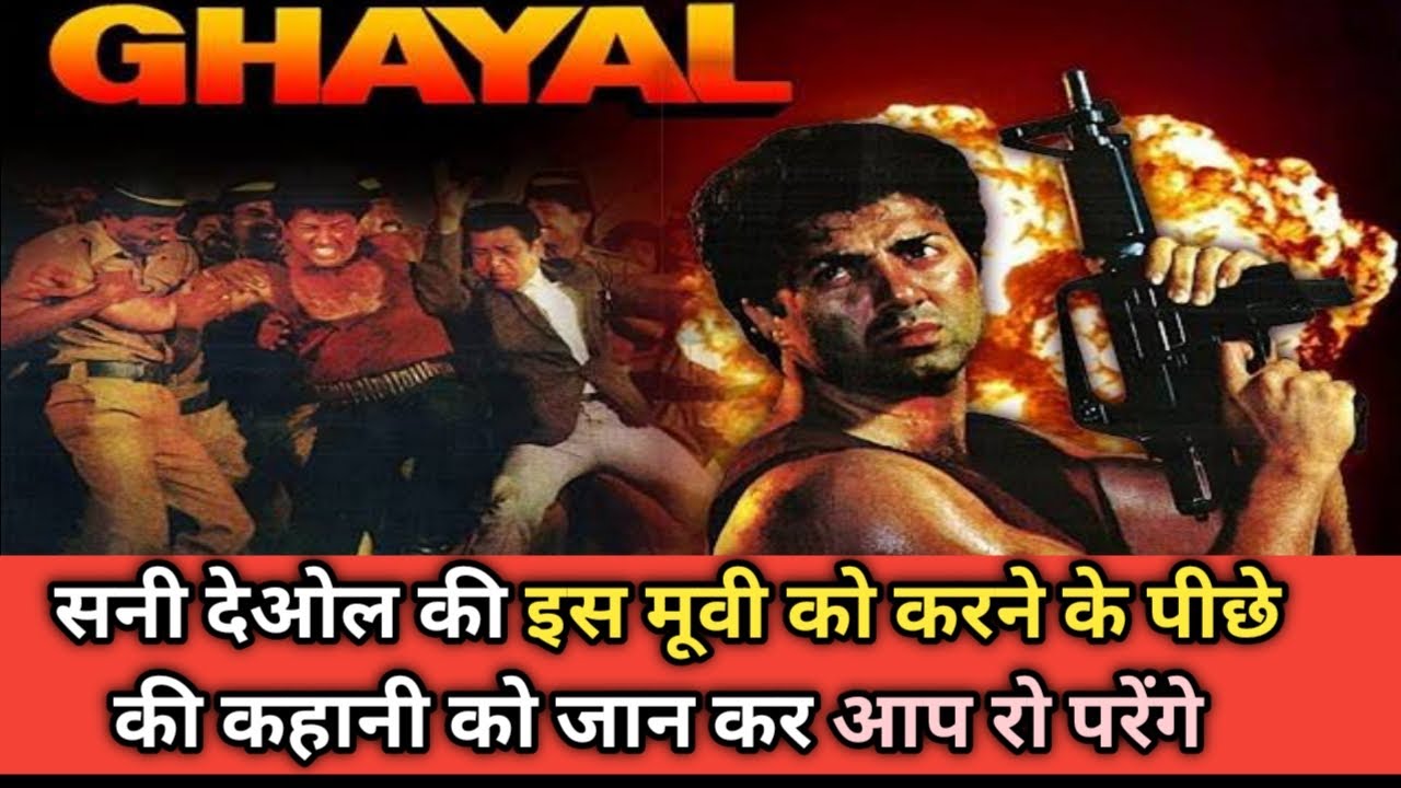 "Ghayal (1990) Film Analysis: Sunny Deol's Powerful Performance"