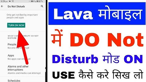 lava phone me do not Disturb mode on/use kaise kare।how to turn on/enable/use do not Disturb in lava