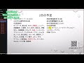 【株】11.01 志塚洋介の明日はこれを買え！伊藤忠商事(8001)日本ライフライン(7575)