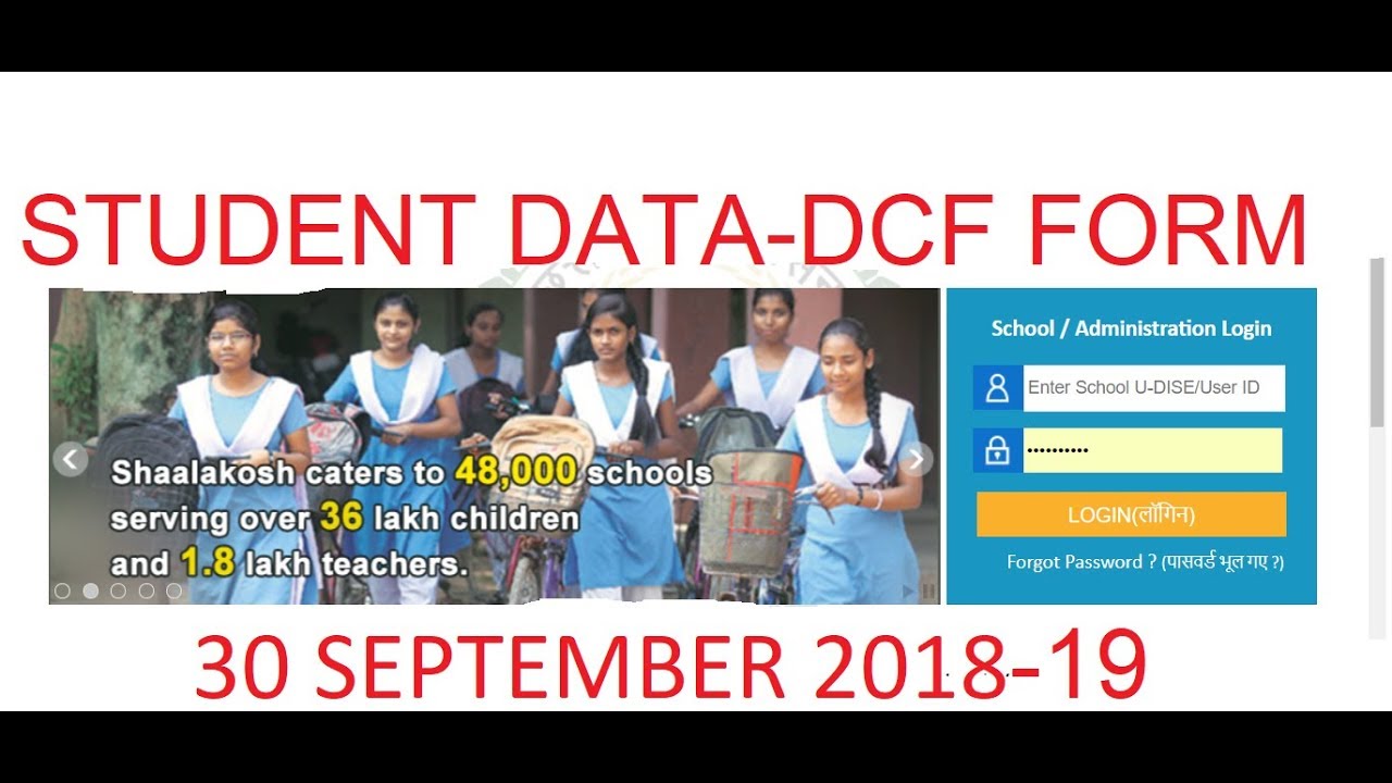 U DISE ENTRY PART 3 DCF FORM Http udise shaalakosh cgstate gov in u-dise-entry-part-3-dcf-form-http-udise-shaalakosh-cgstate-gov-in