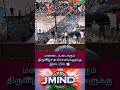 Dangerous Gotmar Festival in Madhya Pradesh | Why Do People Throw Stone*s at Each Other? #festival