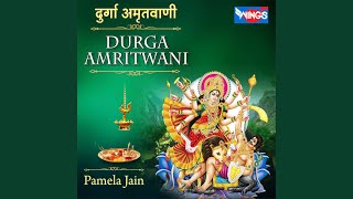 Download Lagu Durga Amritwani MP3